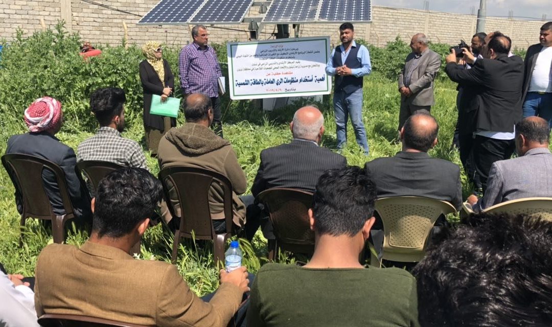 طلبة كليتنا يشاركون في مشاهدة حقلية حول (أهمية استخدام منظومات الري العاملة بالطاقة الشمسية)