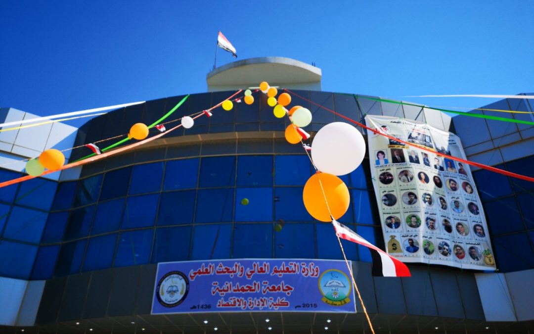 كليتنا تقيم مهرجانها الثقافي الثاني