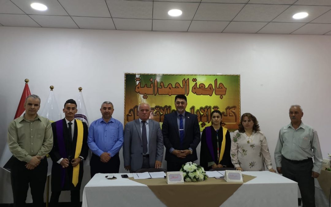 جلسات موتمر بحوث تخرج طلبة المرحلة الرابعة في كليتنا