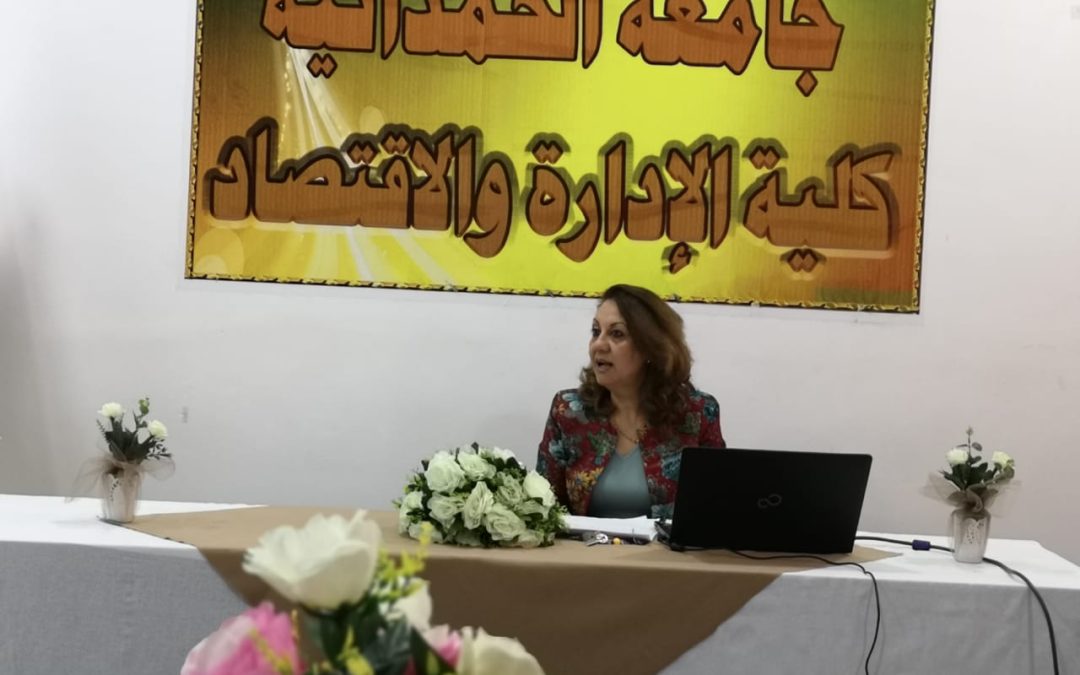 كليتنا تقيم دورة تدريبية لمنتسبي مديرية الوقف الشيعي