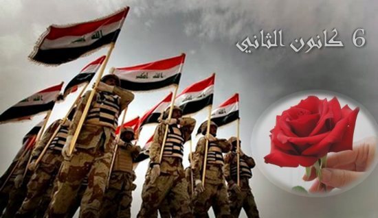 تهنئة كلية الادارة والاقتصاد بمناسبة عيد الجيش العراقي الباسل