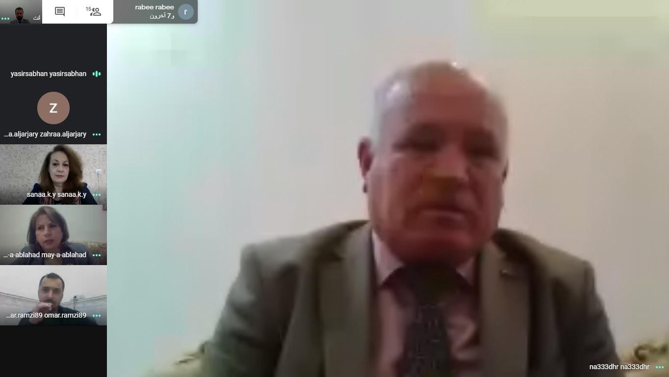 اجتماع اون لاين للسيد عميد كلية الإدارة والاقتصاد  مع  السادة التدريسيين