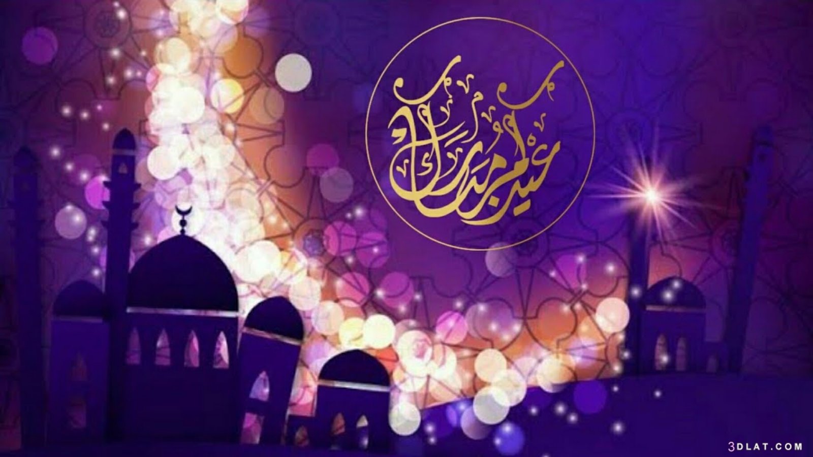 تهنئة كلية الإدارة والاقتصاد بعيد الأضحى المبارك