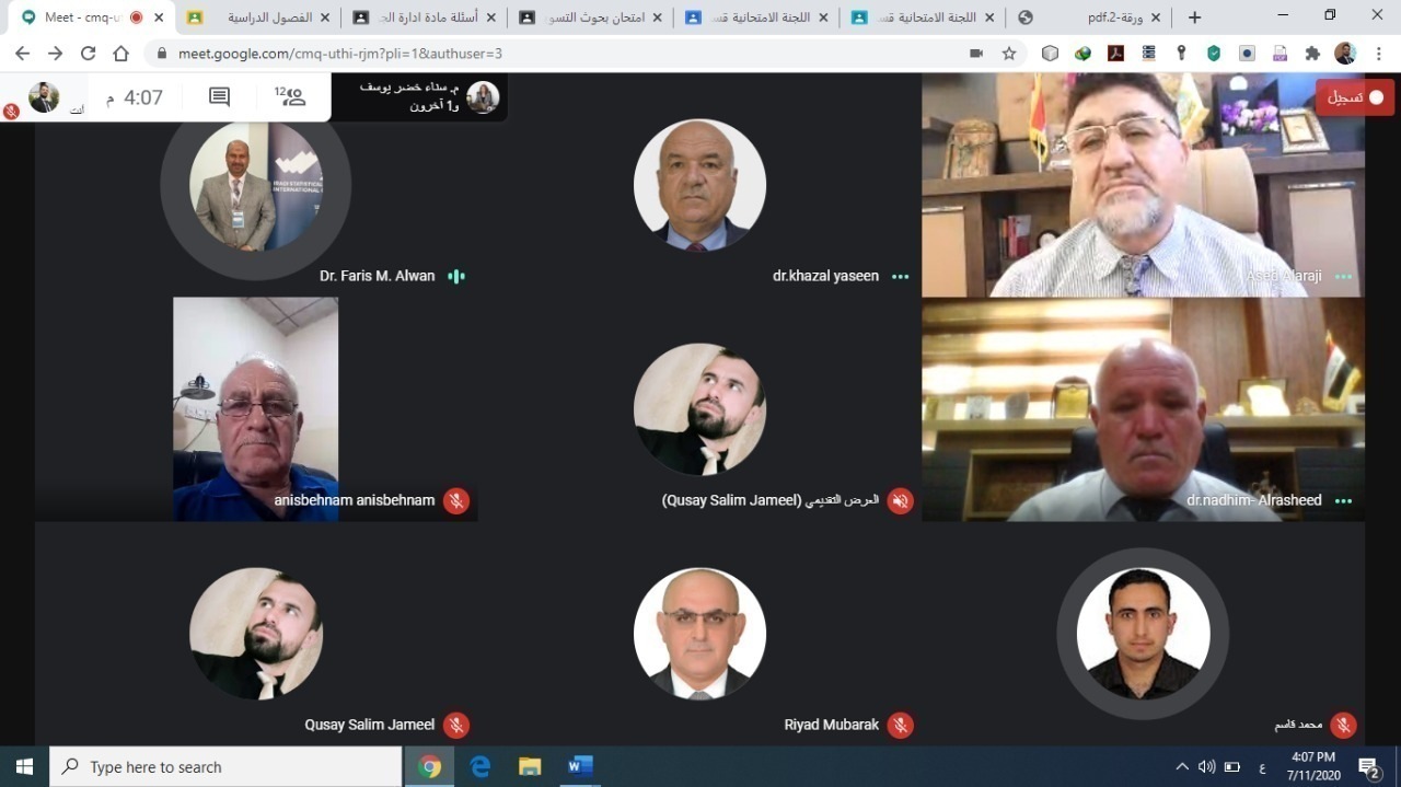 ممثل اللجنة الوزارية في وزارة التعليم العالي يطلع على سير الامتحانات النهائية في كلية الإدارة والاقتصاد