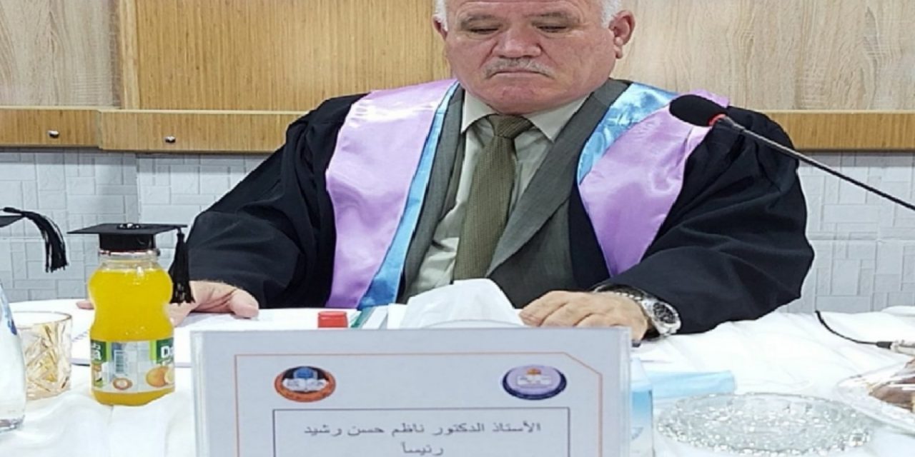 السيد عميد كلية الإدارة والاقتصاد يتراس لجنة مناقشة رسالة ماجستير في جامعة الموصل