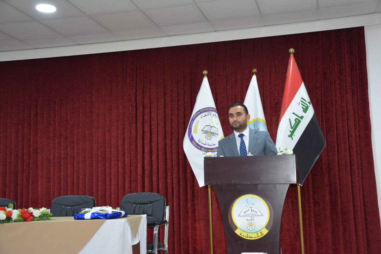 احتفالية تكريمية في كلية الإدارة والاقتصاد
