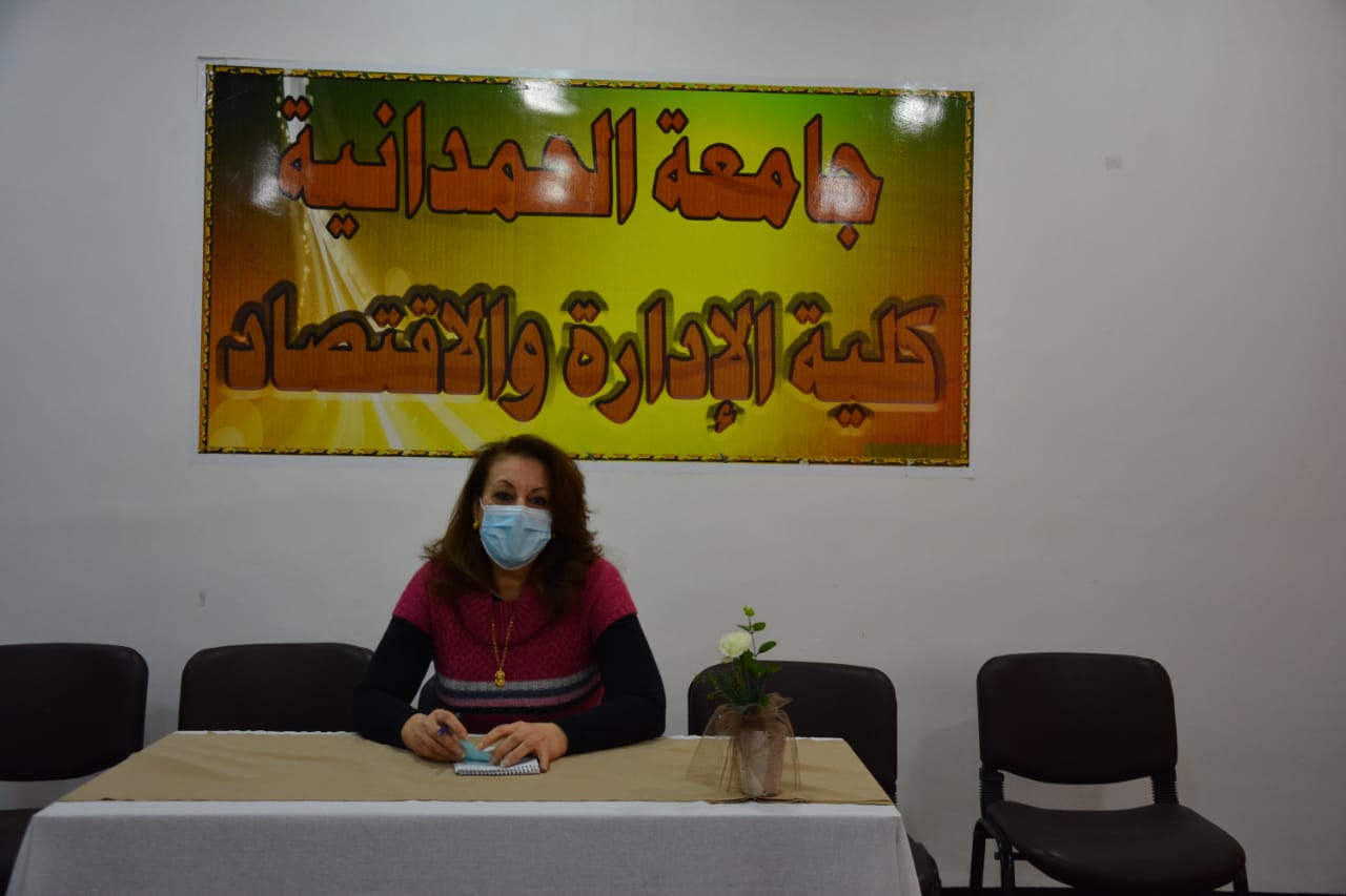 اجتماع السيدة معاونة العميد برؤساء الأقسام العلمية ومسؤولي التشكيلات الإدارية والعلمية في كلية الإدارة والاقتصاد