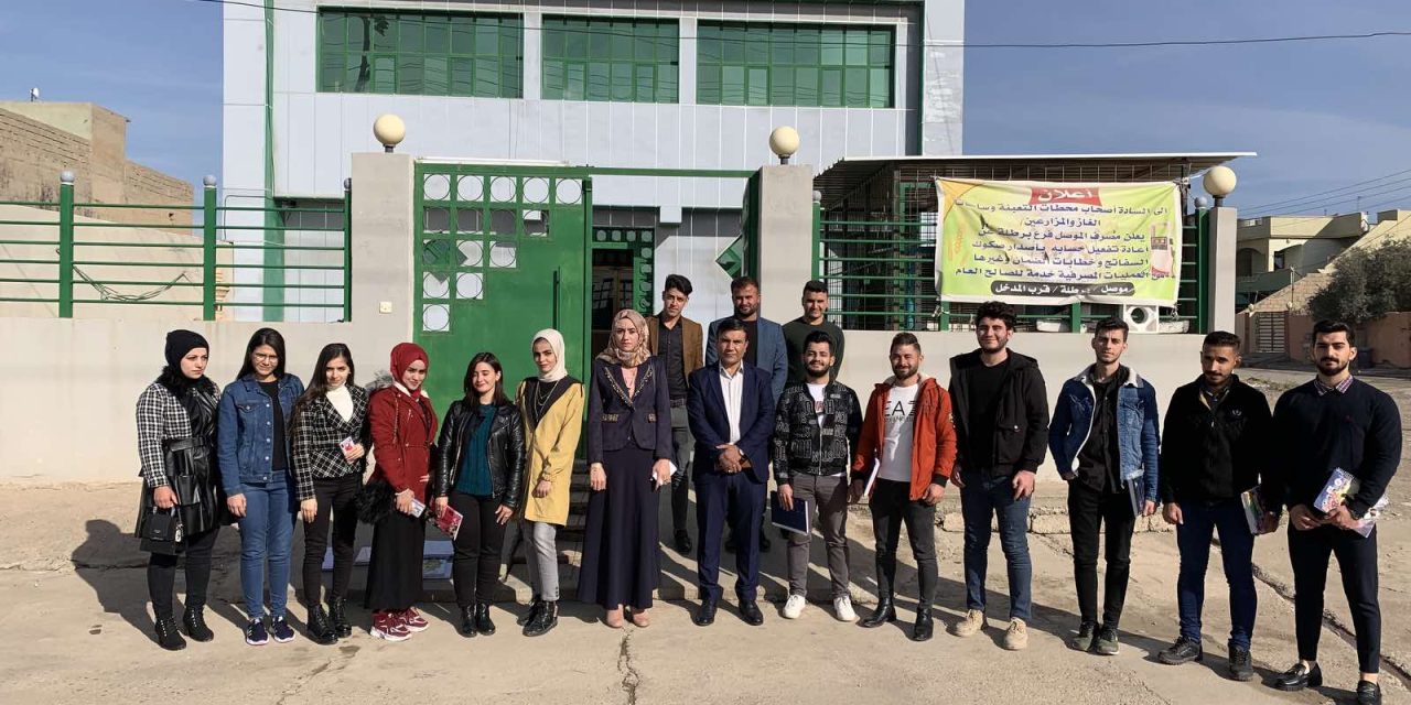 زيارة علمية تطبيقية إلى مصرف الموصل للتنمية والاستثمار – فرع برطلة