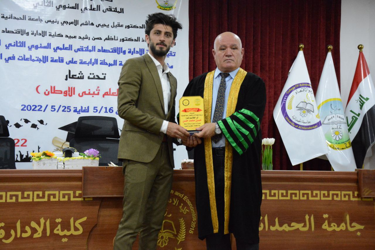 عمادة كلية الادارة والاقتصاد تكرم احد طلبتها المتميزين في المجال الاعلامي