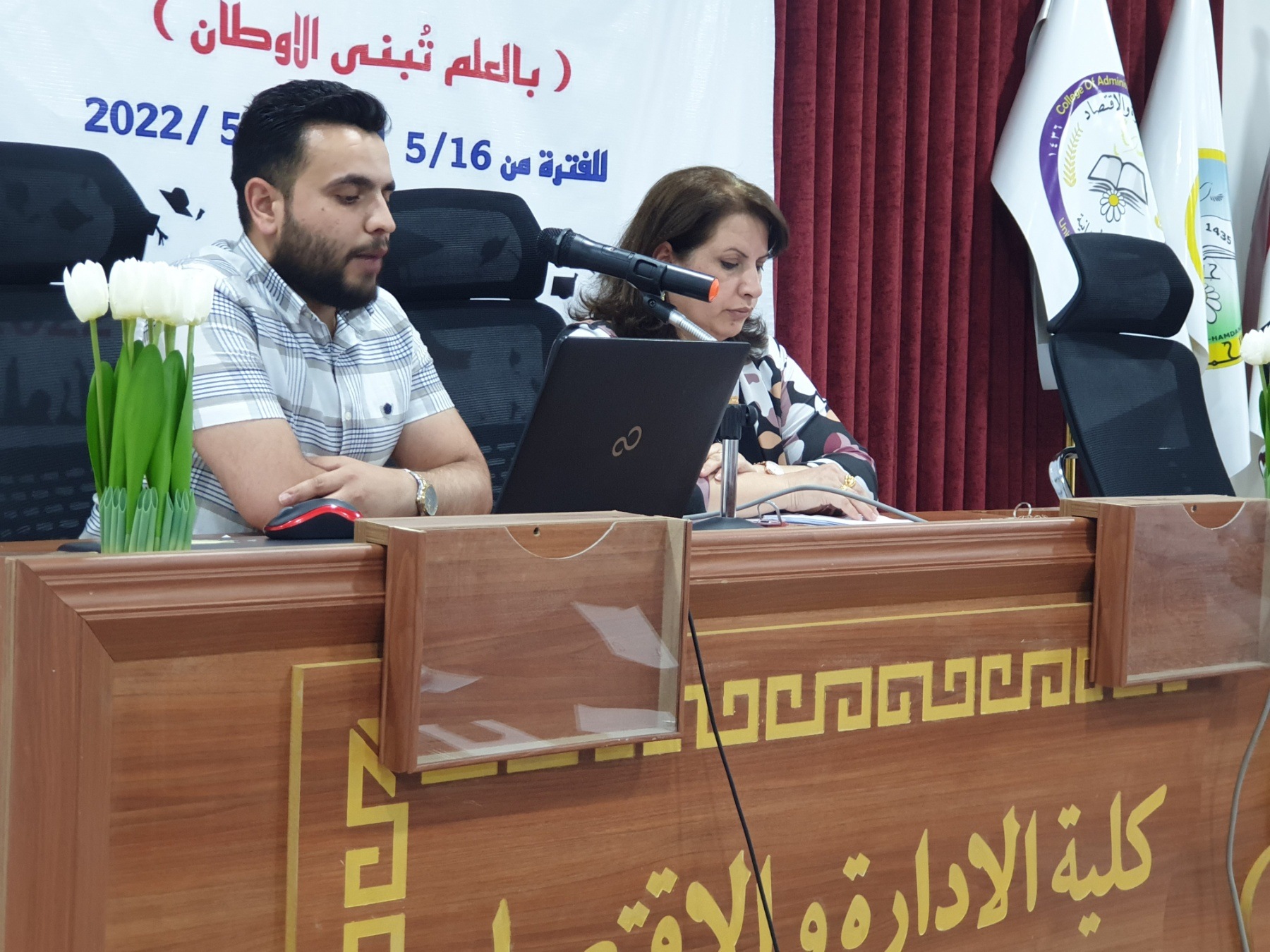 حلقة نقاشية في كلية الادارة والاقتصاد