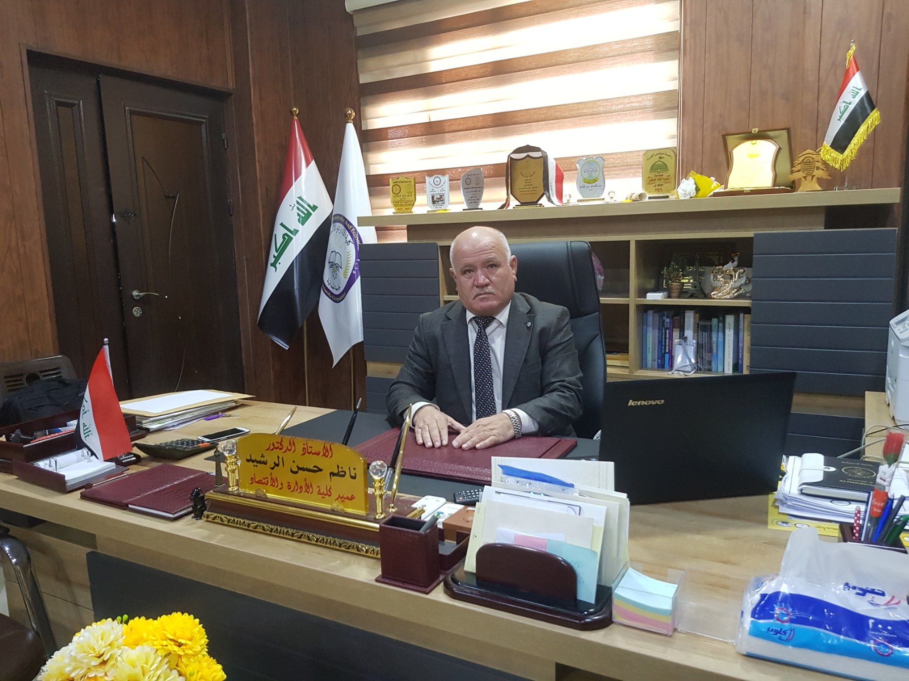 منجز علمي جديد للسيد عميد كلية الادارة والاقتصاد