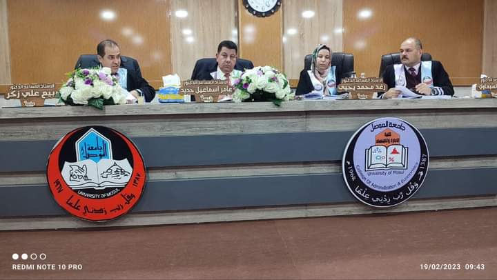 رئيس قسم ادارة الاعمال في كليتنا عضوا في لجنة مناقشة رسالة ماجستير بجامعة الموصل
