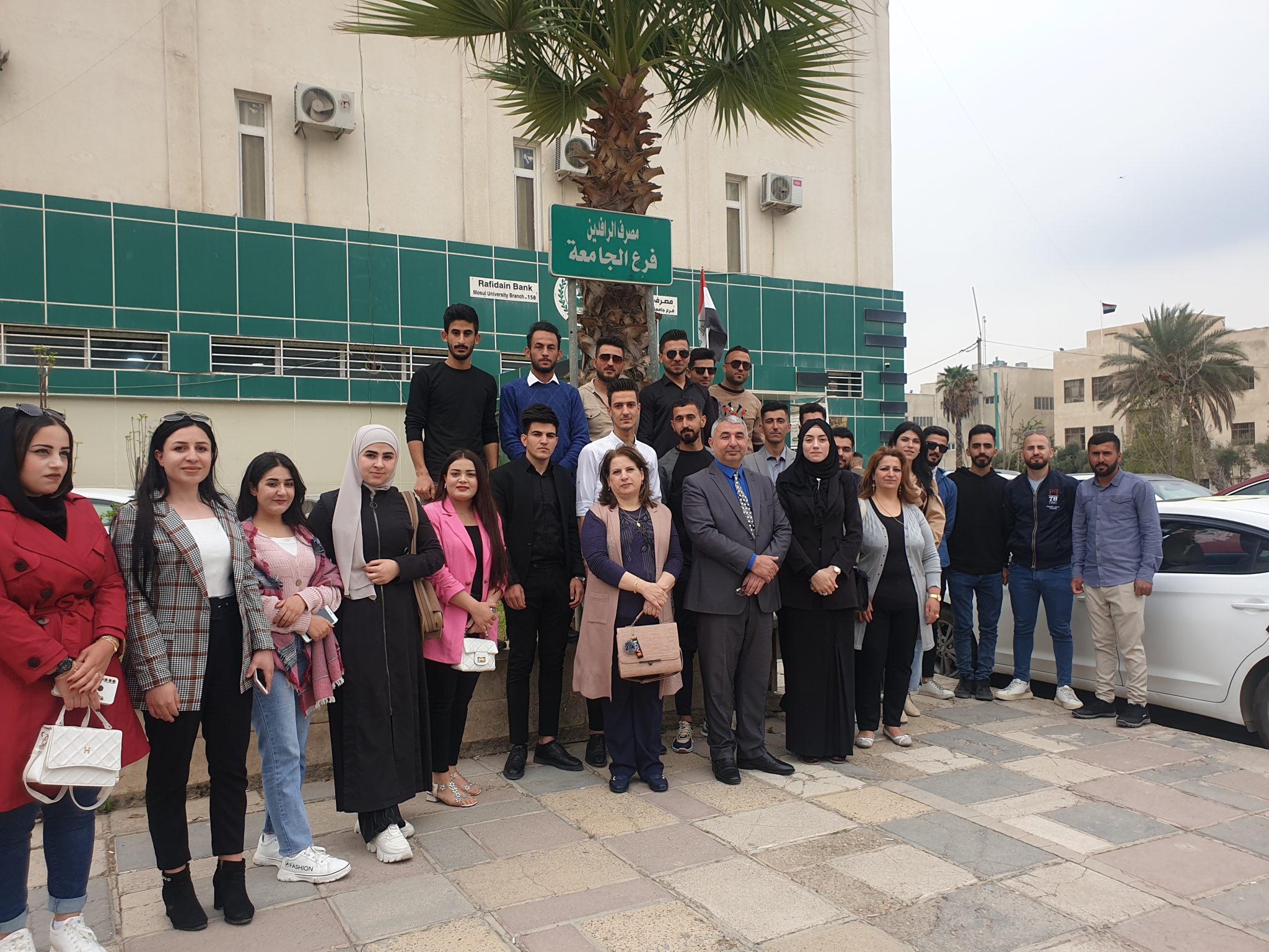 زيارة علمية لطلبة كلية الادارة والاقتصاد الى جامعة الموصل(مصرف الرافدين_ المكتبة المركزية_ المتحف)
