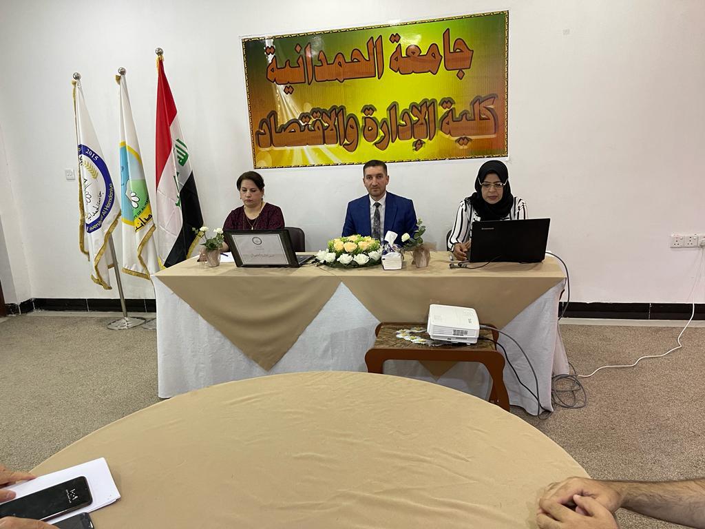 ورشة عن السلم المجتمعي في كلية الادارة والاقتصاد
