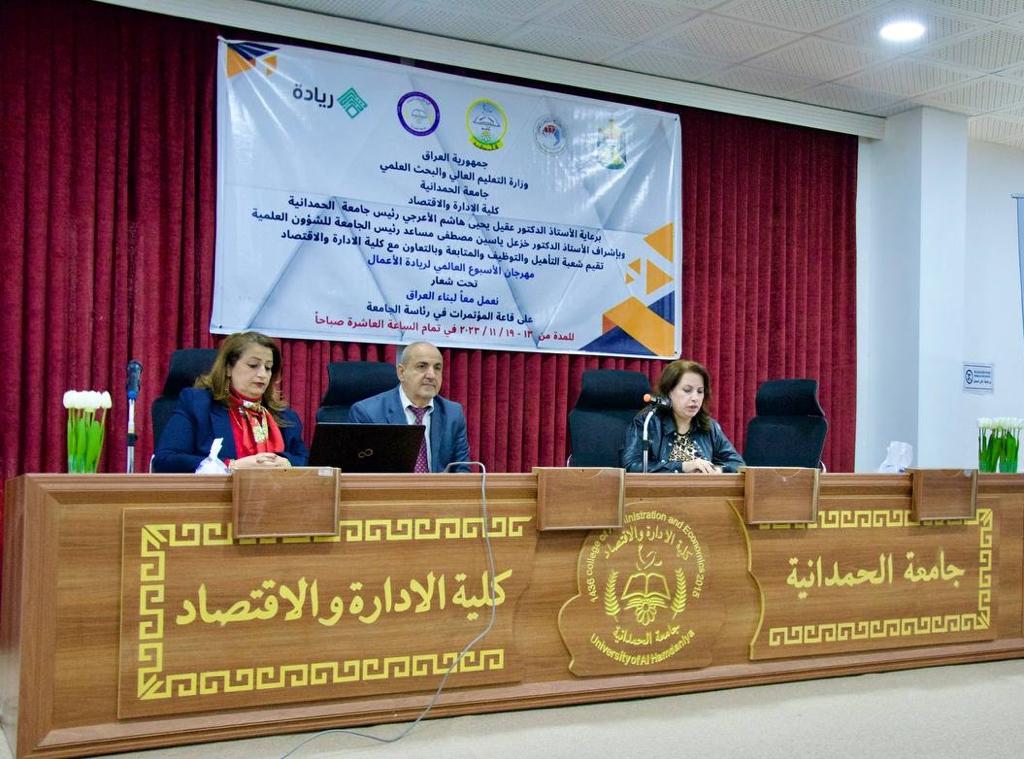 ورشة عمل ارشادية في كلية الإدارة والاقتصاد