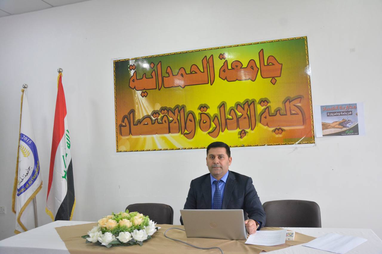 حلقة نقاشية لقسم المحاسبة في كلية الإدارة والاقتصاد