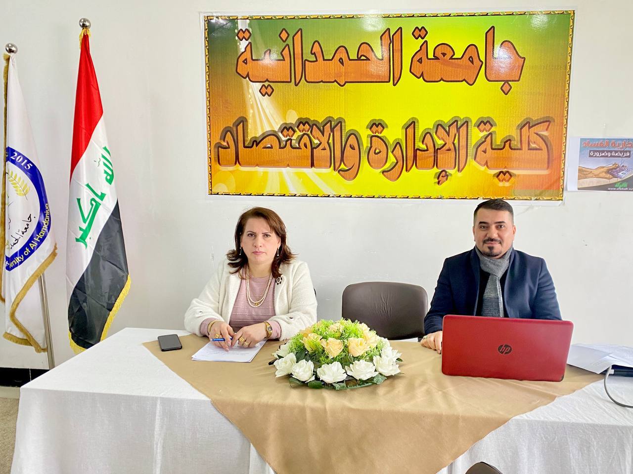 حلقة نقاشية لقسم المحاسبة في كلية الإدارة والاقتصاد