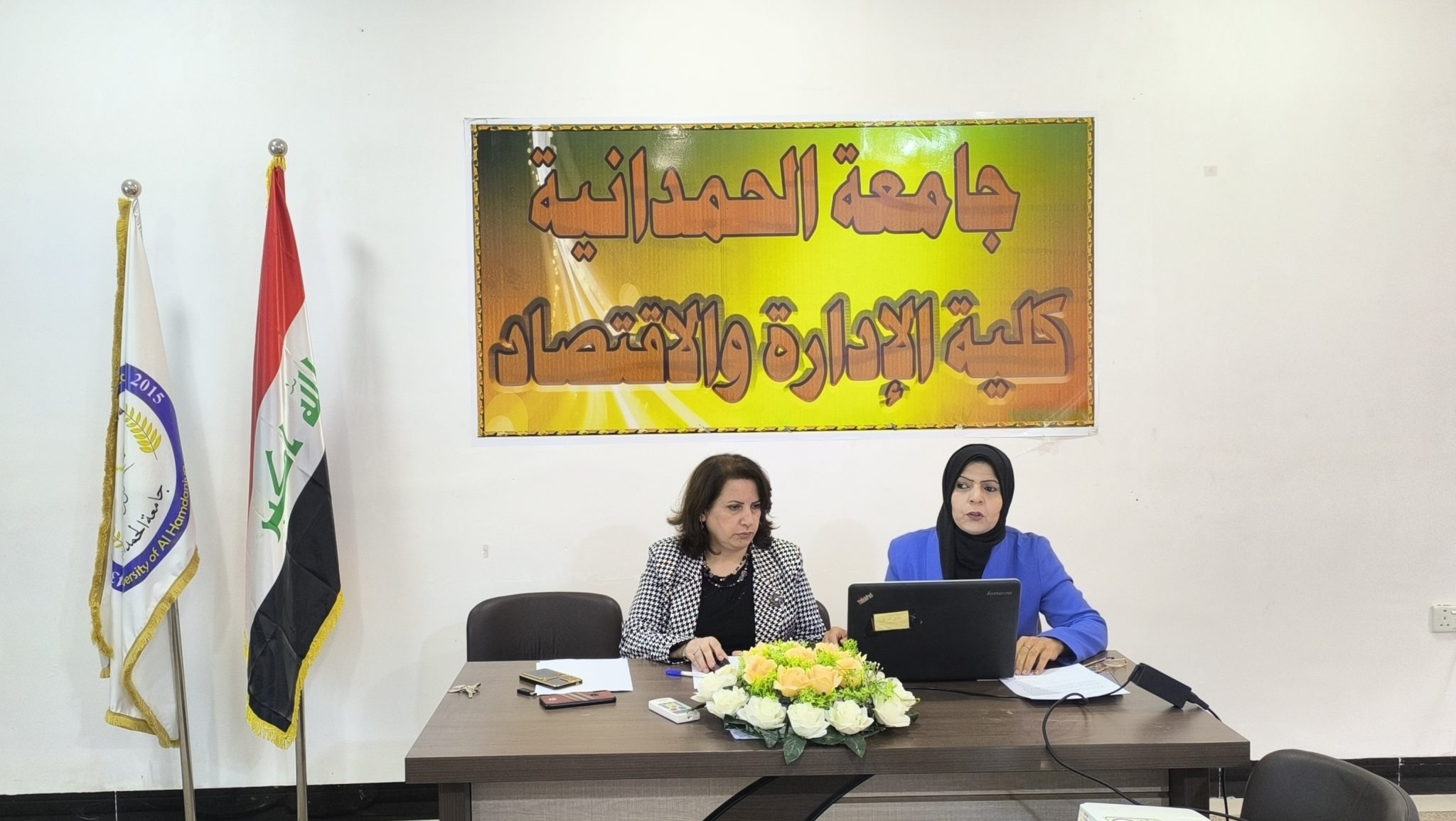 حلقة نقاشية لقسم المحاسبة في كلية الإدارة والاقتصاد