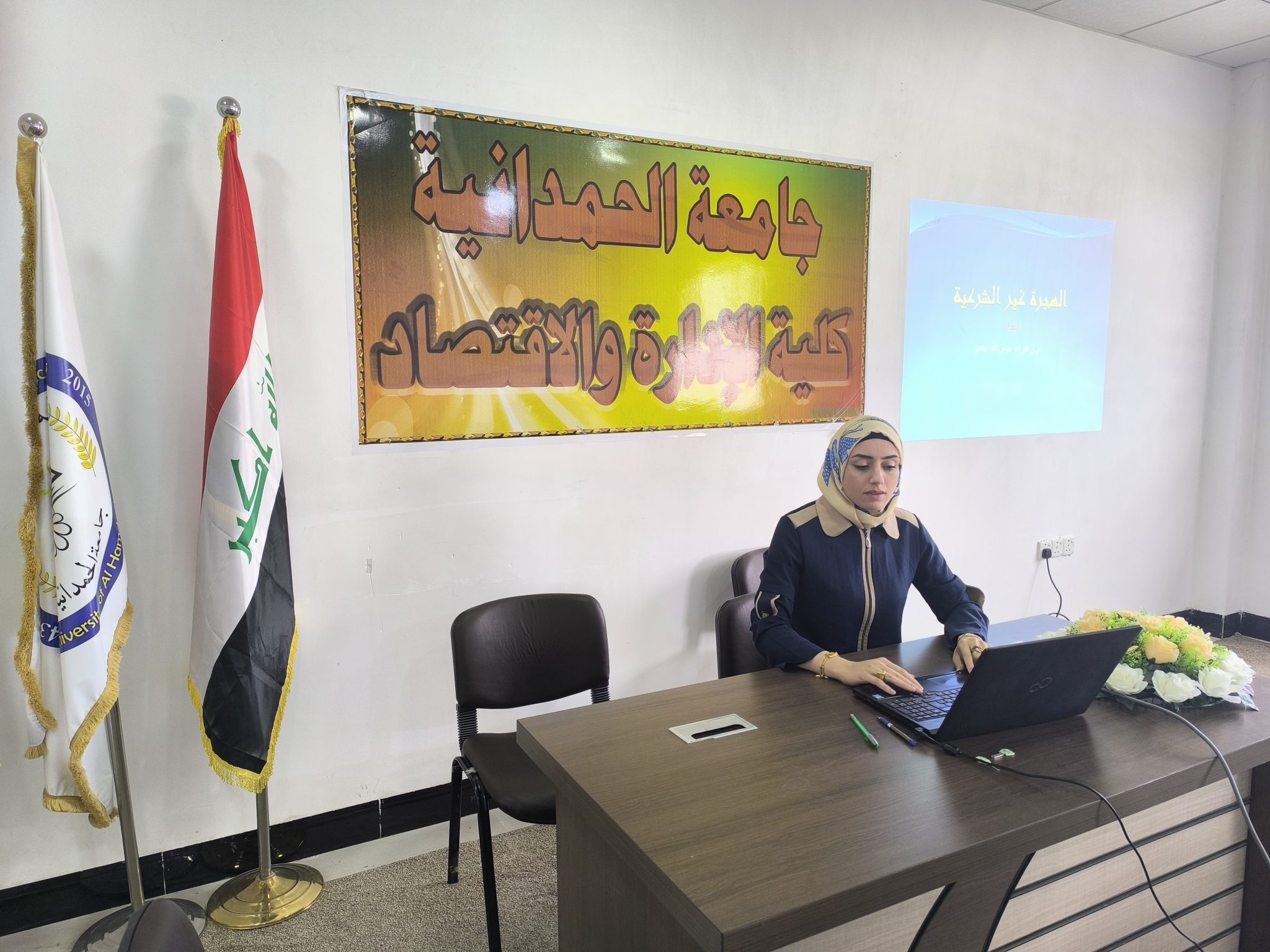 ورشة عن الهجرة الغير الشرعية في كلية الادارة والاقتصاد