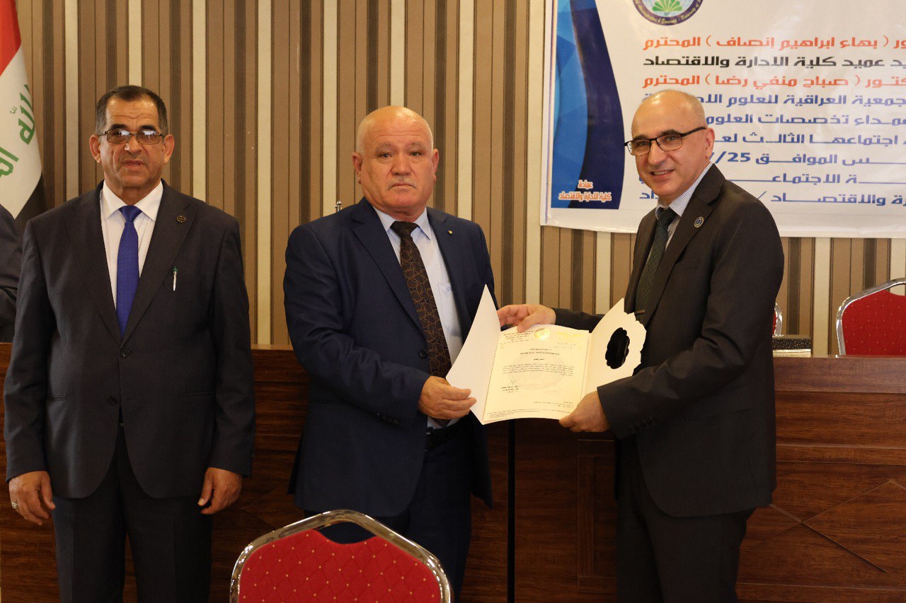 السيد عميد كلية الادارة والاقتصاد يحصل على كتاب شكر وتقدير من رئيس جامعة بغداد