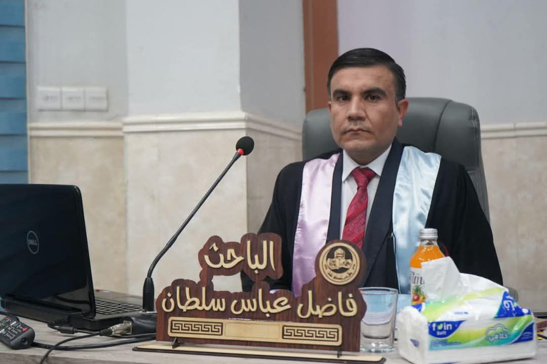 تدريسي في قسم المحاسبة يحصل على شهادة الدكتوراه بتقدير جيد جدا