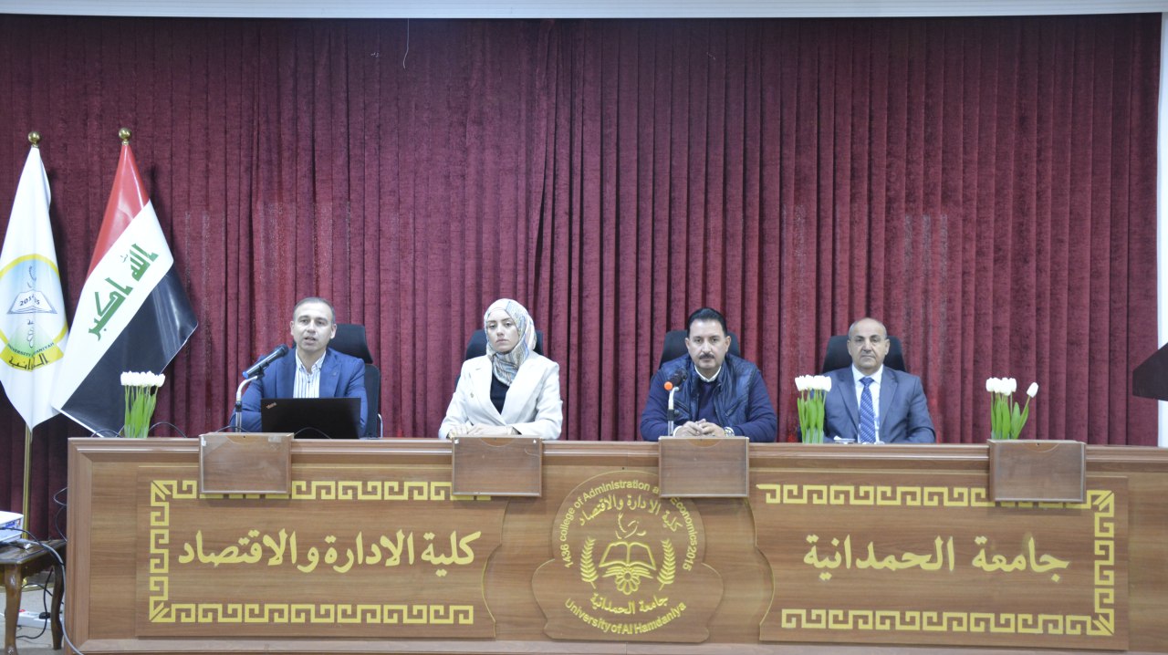 قسم ادارة الاعمال ينظم ندوة عن طرق مكافحة الادمان على تعاطي المخدرات والحد من انتشارها في المجتمع