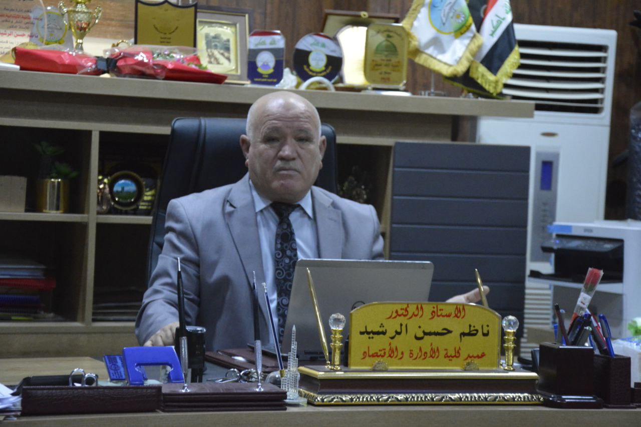 تهنئة بمناسبة تقاعد عميد كلية إلادارة والاقتصاد