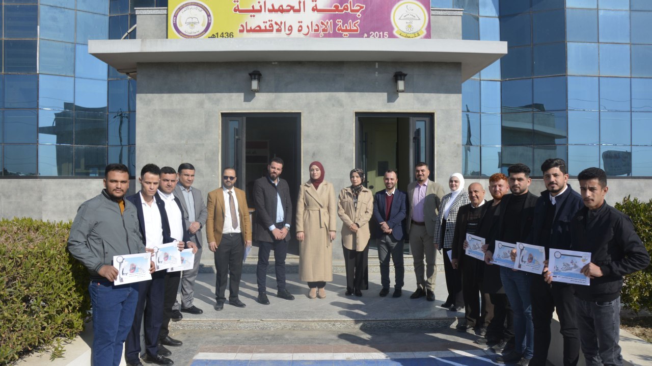 حملة تطوعية في كلية الادارة والاقتصاد عن التوعية بمخاطر الهجرة غير الشرعية