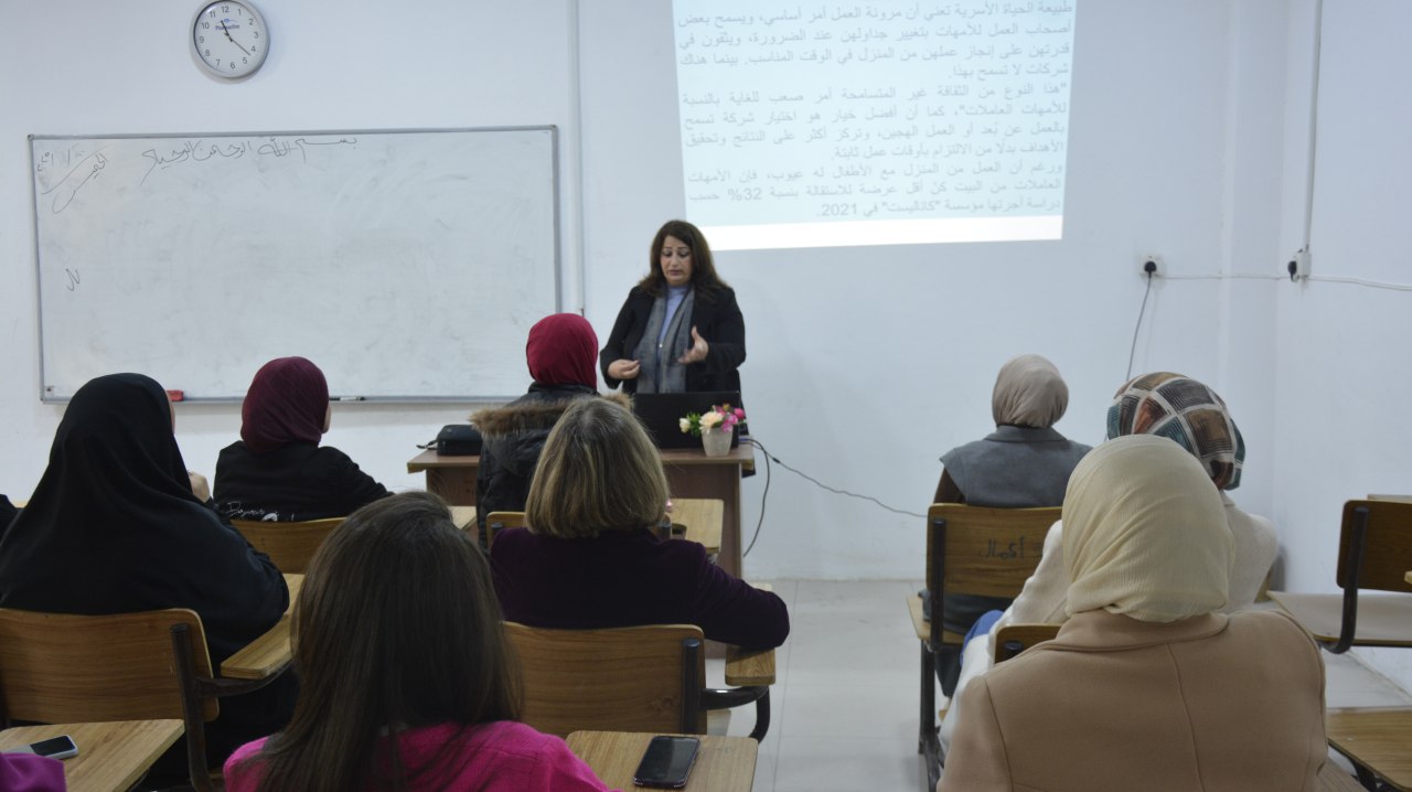 ورشة عمل في كلية الإدارة والاقتصاد عن طرق نجاح المرآة