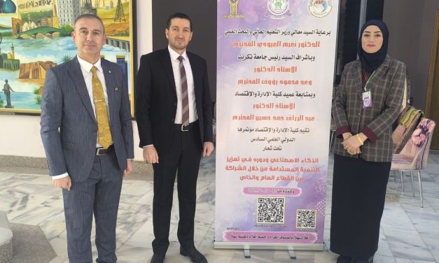 مشاركة متميزة لنخبة من تدريسي كلية الإدارة والاقتصاد بالمؤتمر العلمي الدولي السادس في جامعة تكريت