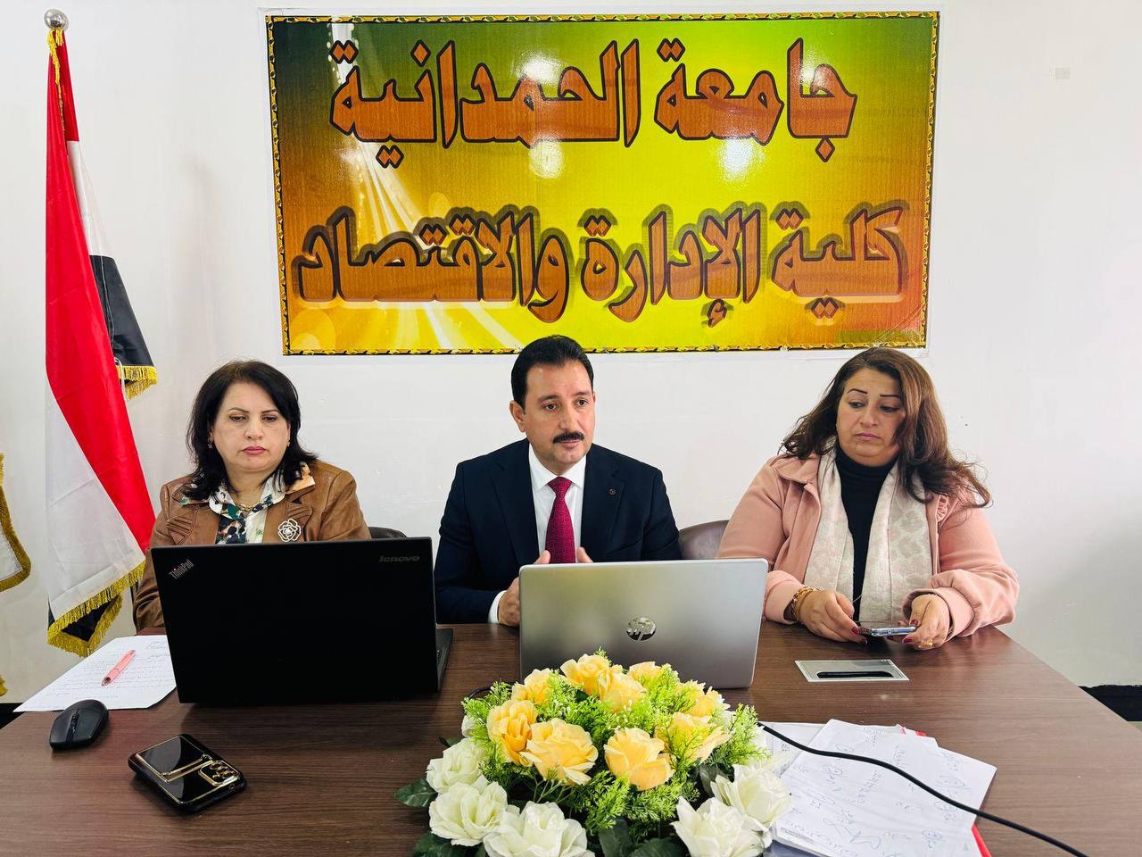 كلية الادارة والاقتصاد تنظم ندوة ارشادية عن تأثير وسائل التواصل الاجتماعي على الفرد