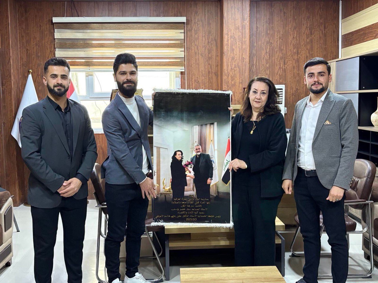 اعتزازا بدورها وادارتها للكلية السيدة عميد كلية الإدارة والإقتصاد تتلقى لوحة تذكارية محملة بخالص الامنيات وجميل الدعوات