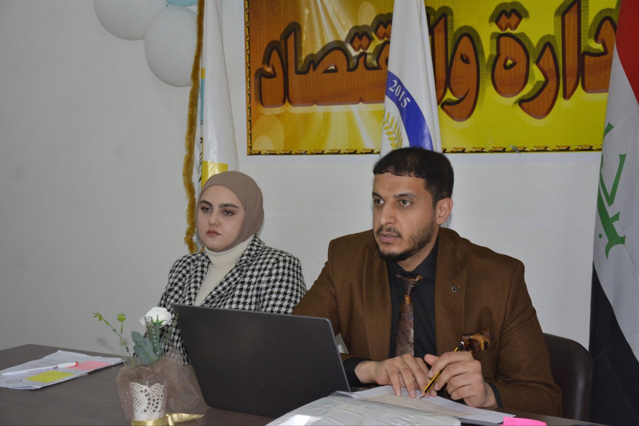 حلقة نقاشية في قسم المحاسبة