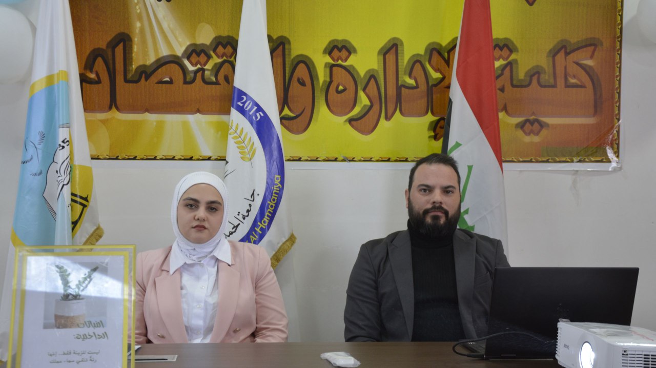 ورشة عمل عن استثمار الهوايات في كلية الادارة والاقتصاد