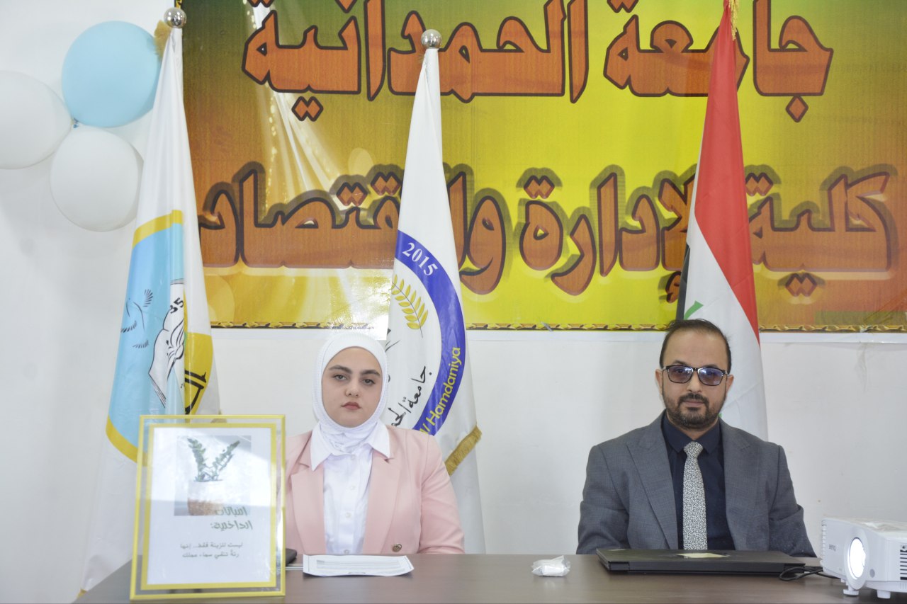 ورشة عمل في كلية الادارة والاقتصاد عن جريمة الاختلاس