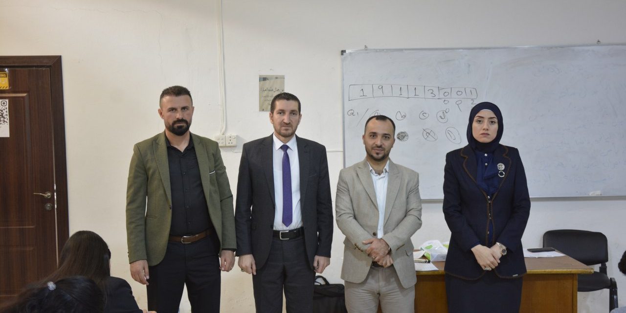 كلية الادارة والاقتصاد في جامعة الحمدانية تجري امتحان تقويمي تجريبي لطلبة المرحلة الثالثة