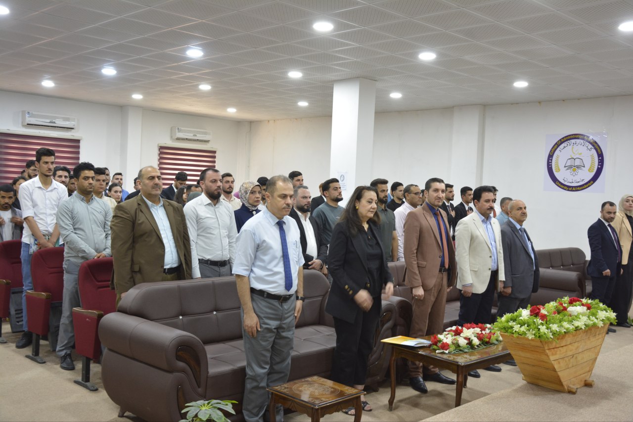 كلية الإدارة والإقتصاد تنظم الملتقى الطلابي السنوي الخامس لمناقشة بحوث طلبة المرحلة الرابعة