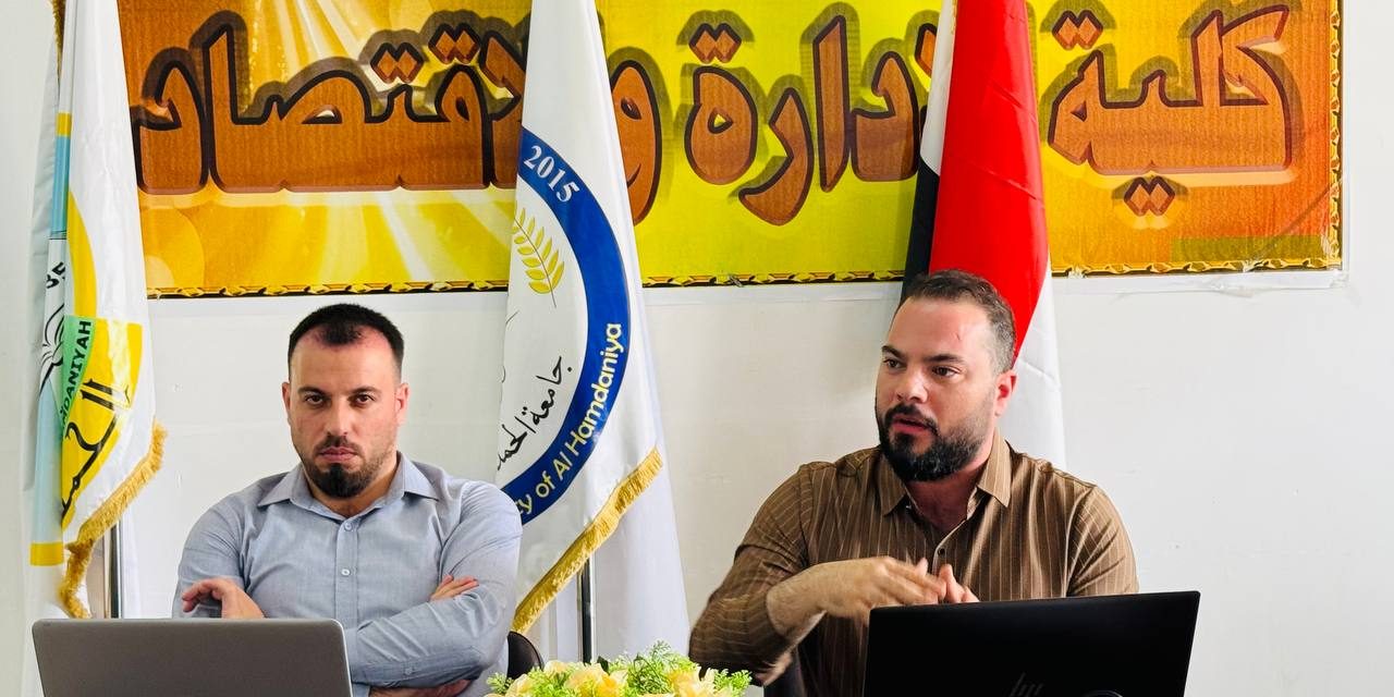 كلية الادارة والاقتصاد تقيم دورة تدريبية عن اساسيات الحاسوب والبرامج الاحصائية الحديثة