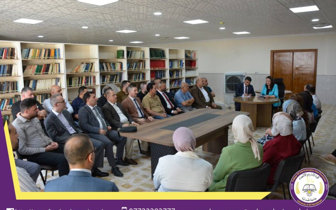 السيدة عميد الكلية تعقد اجتماعا مع الكادر التدريسي بمناسبة بدء العام الدراسي الجديد