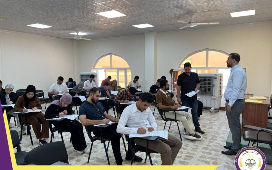 انطلاق امتحانات الدور الثاني في كلية اإدارة والإقتصاد للعام الدراسي 2024-2025