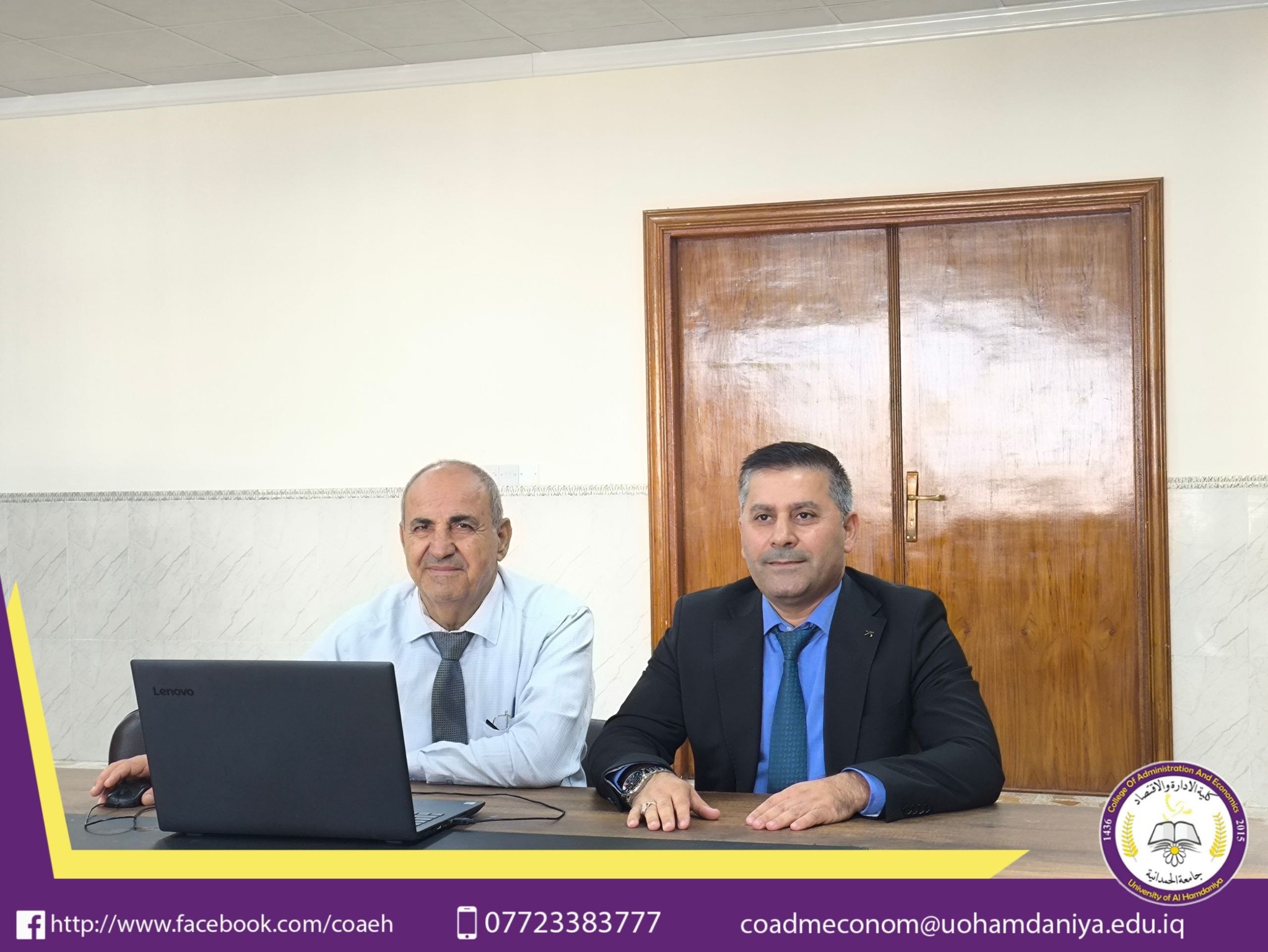 “Scientific Axes and Practical Approaches to Combating Financial and Administrative Corruption in a Symposium at the College of Administration and Economics”