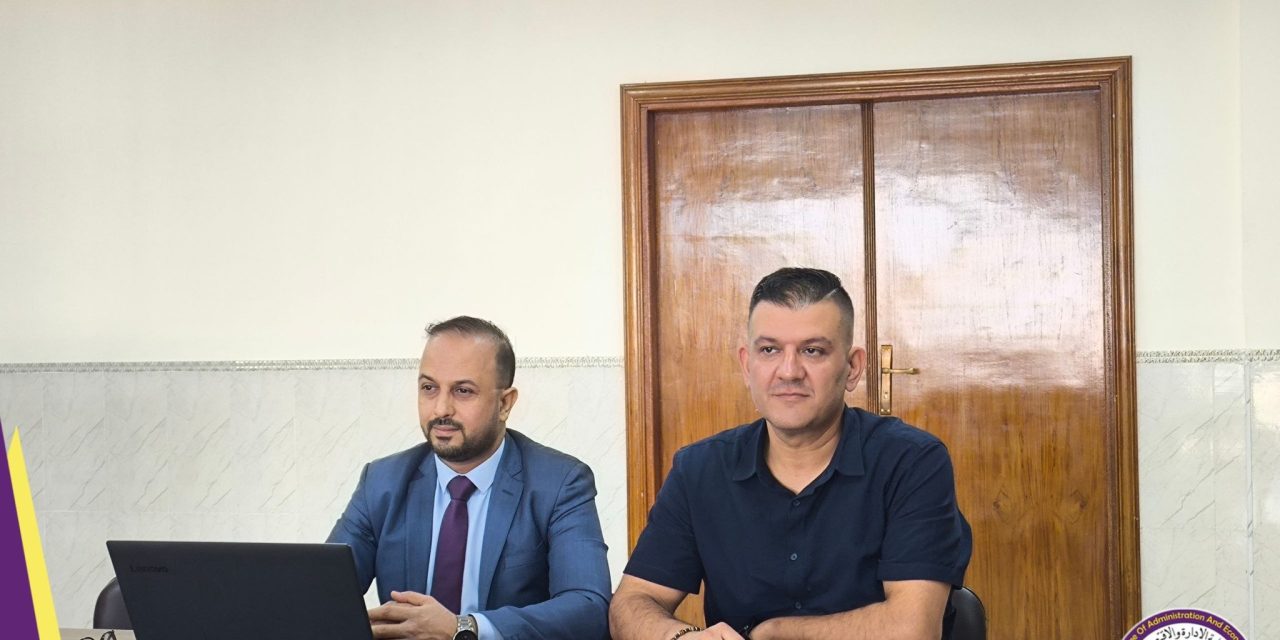 الحقوق والواجبات الوظيفية في إطار الخدمة العامة” محور ندوة علمية في كليتنا